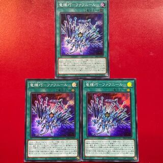 Rs 1 Rp 2 竜輝巧-ファフニール スーパーレア JP031