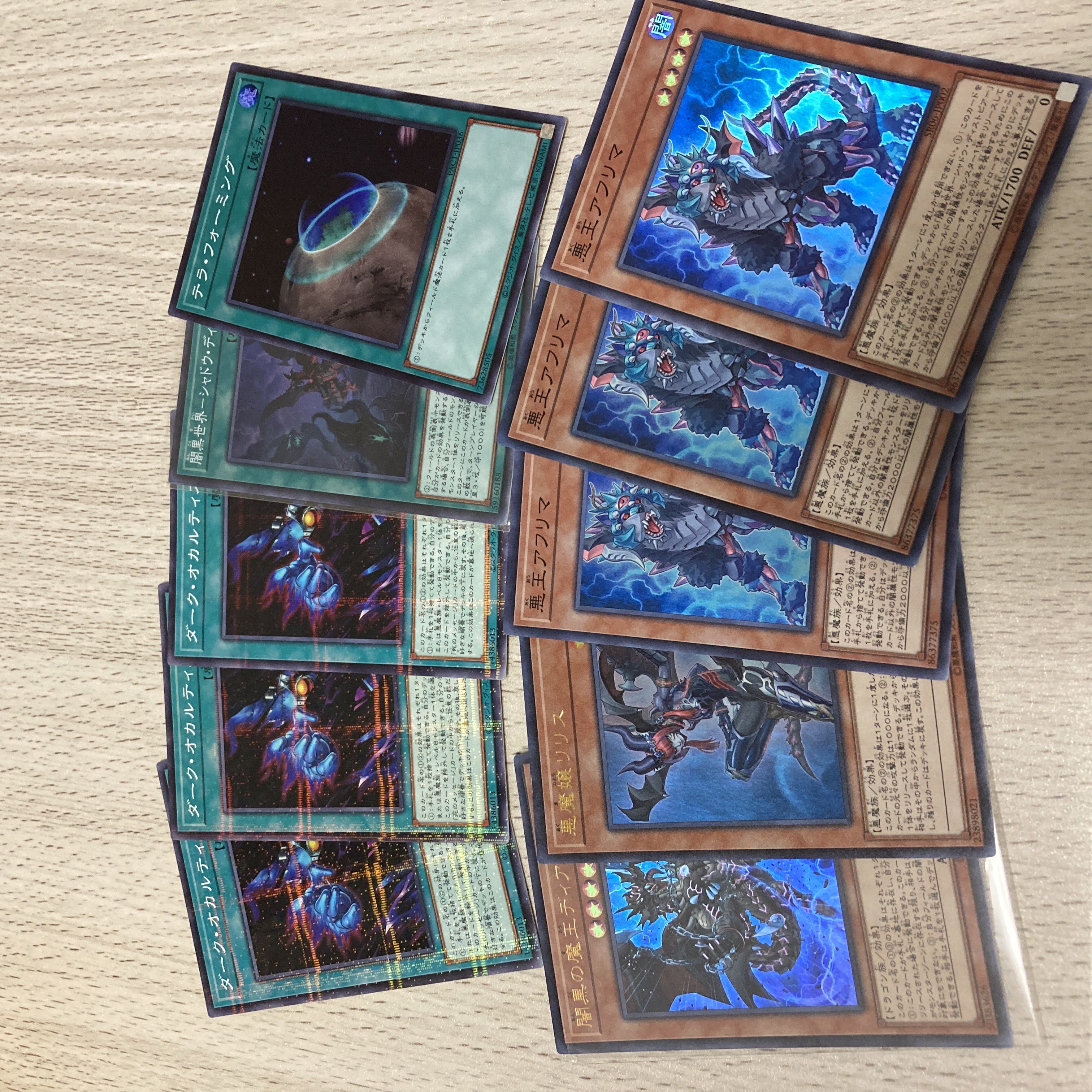 闇黒世界-シャドウ・ディストピア- スーパーレア JP022