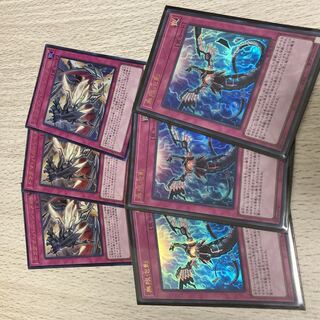 Infinite Impermanence Ultra Rare JP076