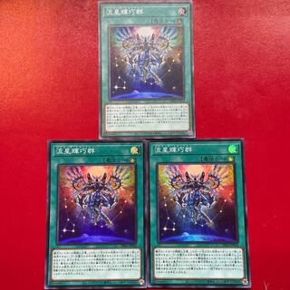 Lo 1 Rp 2 流星輝巧群 スーパーレア JP032