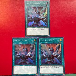 Jo 1 Ki 2 クイック・リボルブ スーパーレア JP056