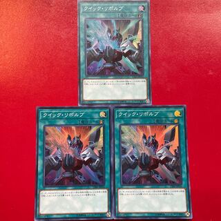 Ju 2 クイック・リボルブ スーパーレア JP056