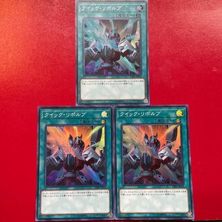 Id クイック・リボルブ スーパーレア JP056