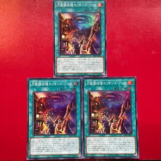 Rp Rs Ra 円盤闘技場セリオンズ・リング スーパーレア JP053