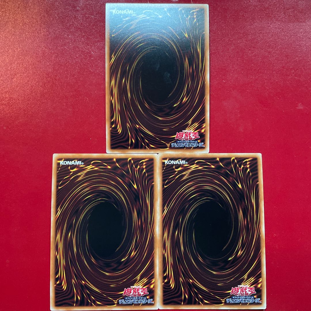 Rp Rs Ra Disk Arena Therion's Ring Super Rare JP053