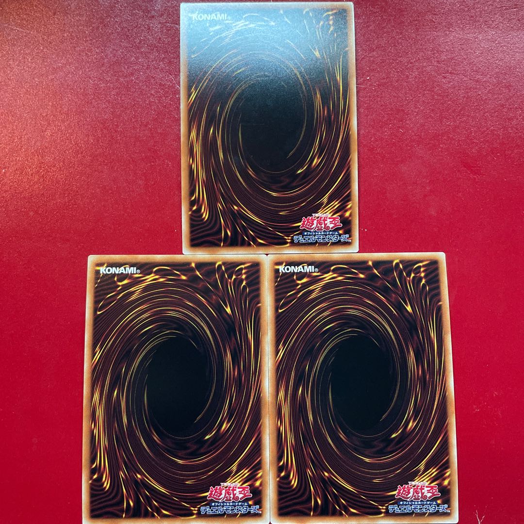 Ph 2 Ov 1 Disk Arena Therion's Ring Super Rare JP053