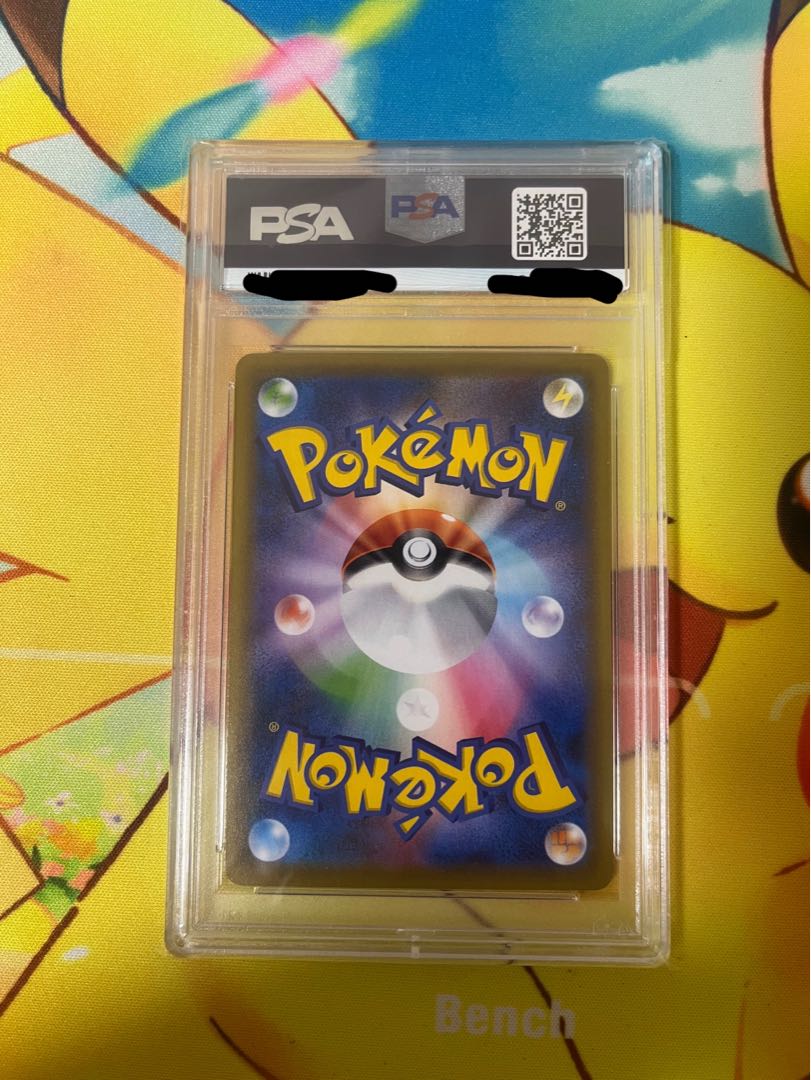 [PSA10] Zinnia's determination SR,