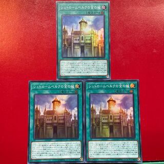 Ow Of Ra Golden Castle of Stromberg Super Rare JP010