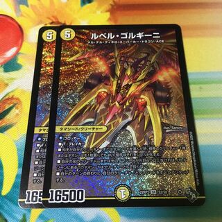 Le Bianca Gorghini SR S2/S8