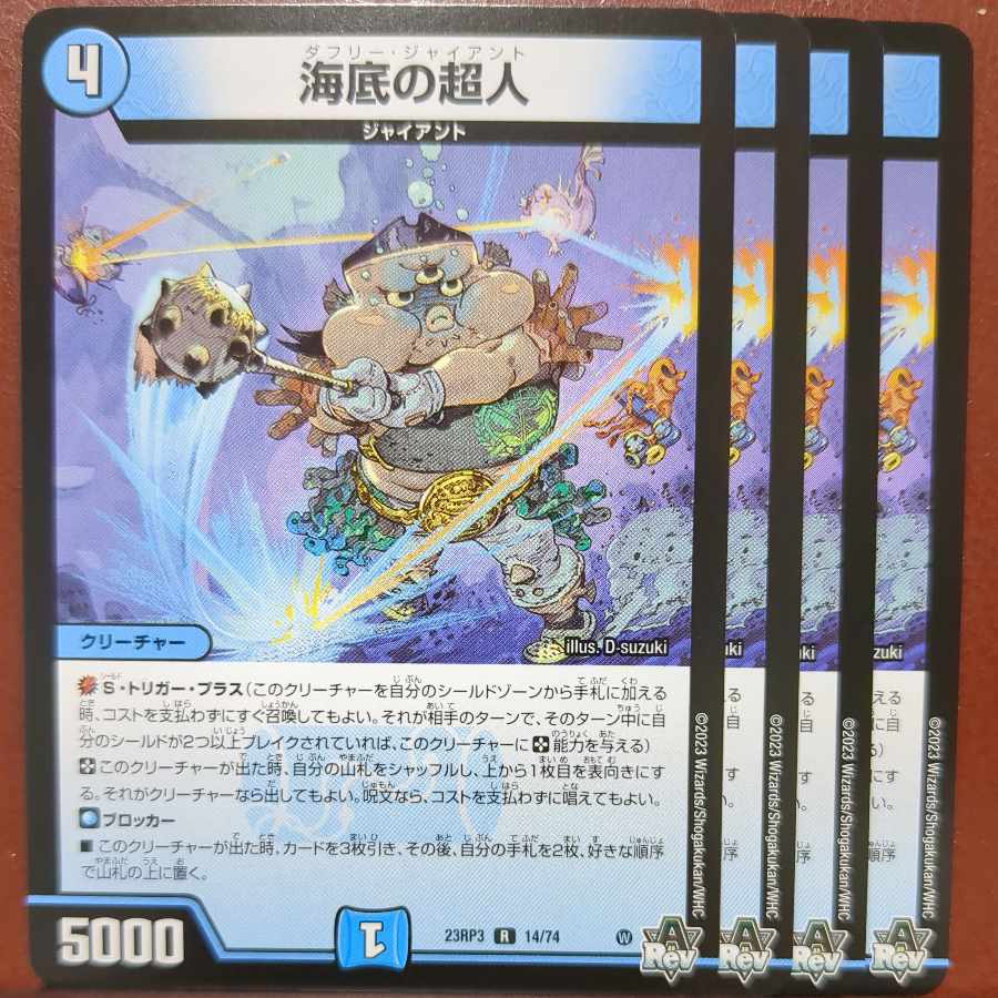 Scratched mhk set discount Umi bottom Psychic person