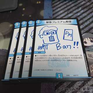 デュエルマスターズ