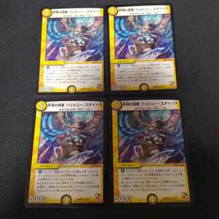 Stasis devotee Brittney Stasis, R 7/55, 4 copies.