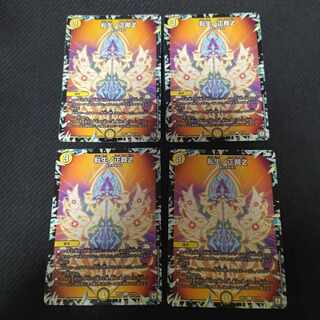 Rolling Life No. Seikatsu Z C 63/94 4 sheets