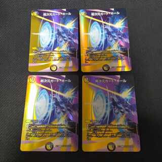 Psychic dimensional guard hall R-foil Psychic18/Psychic40 [2010] 4 copies