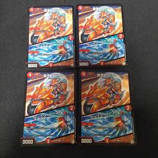 暴走 ザバイク｜ブンブン・バースト R 4枚 4枚