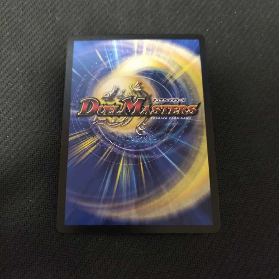 Declaration of Victory Onimaru "Ha" Initial