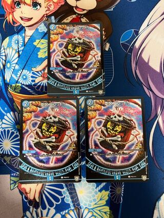 Fallen Curse Barreddu C P93/Y17