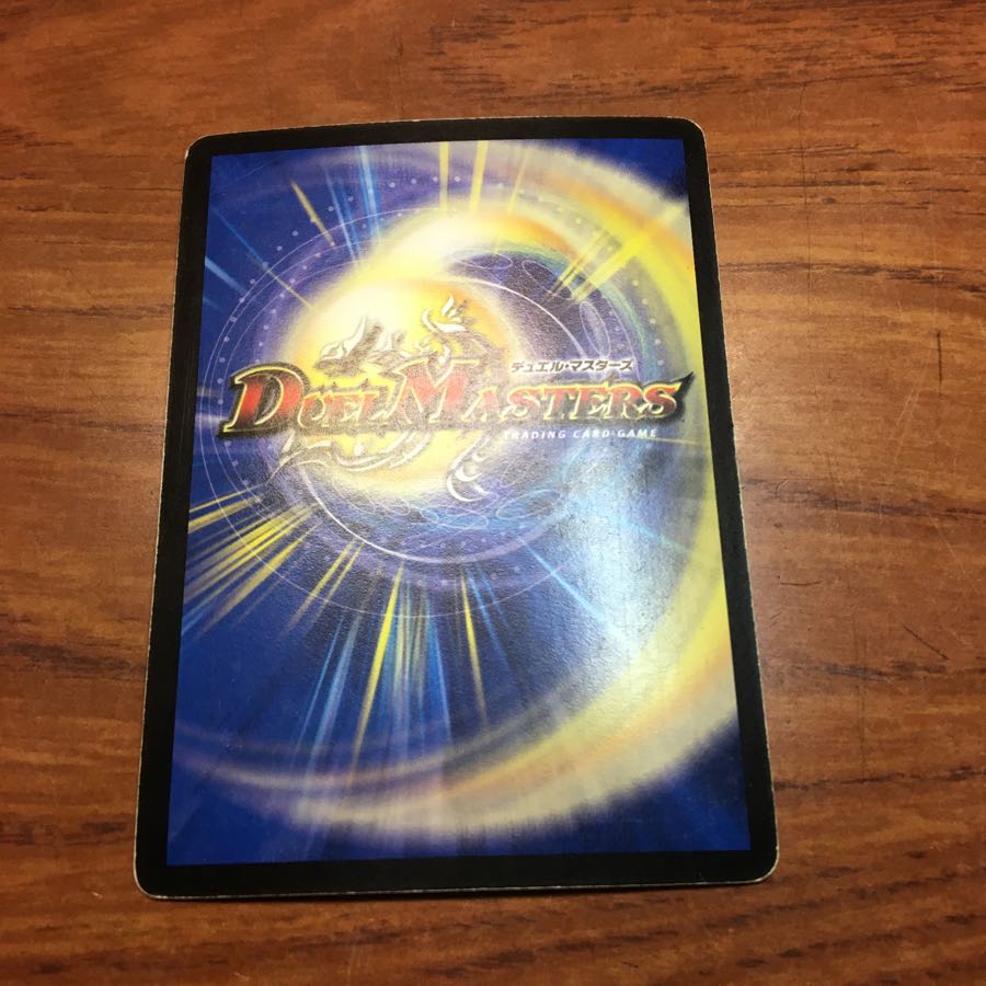 専用 リンガ王様 凶星王ダーク・ヒドラ