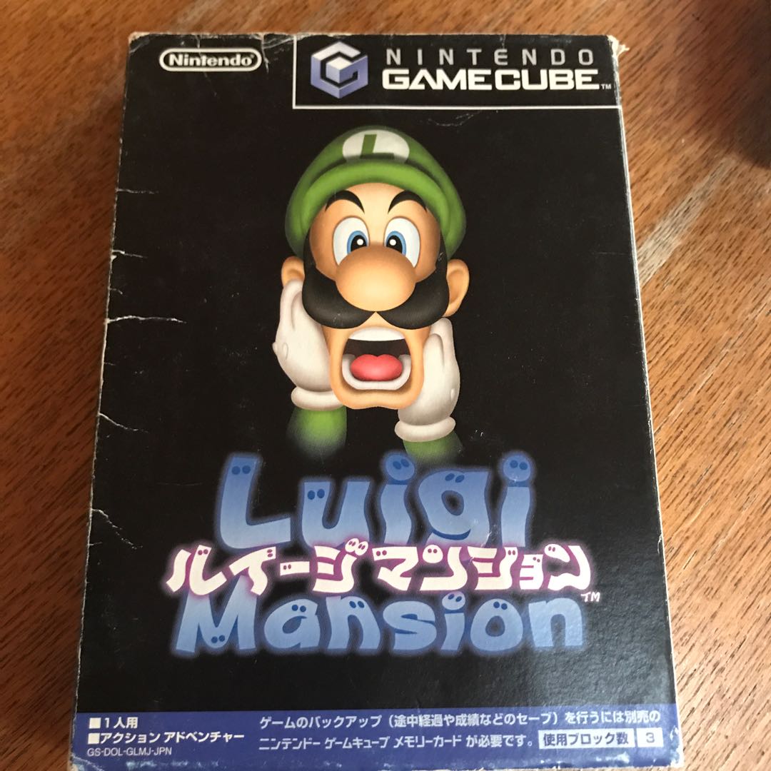 ルイージマンション