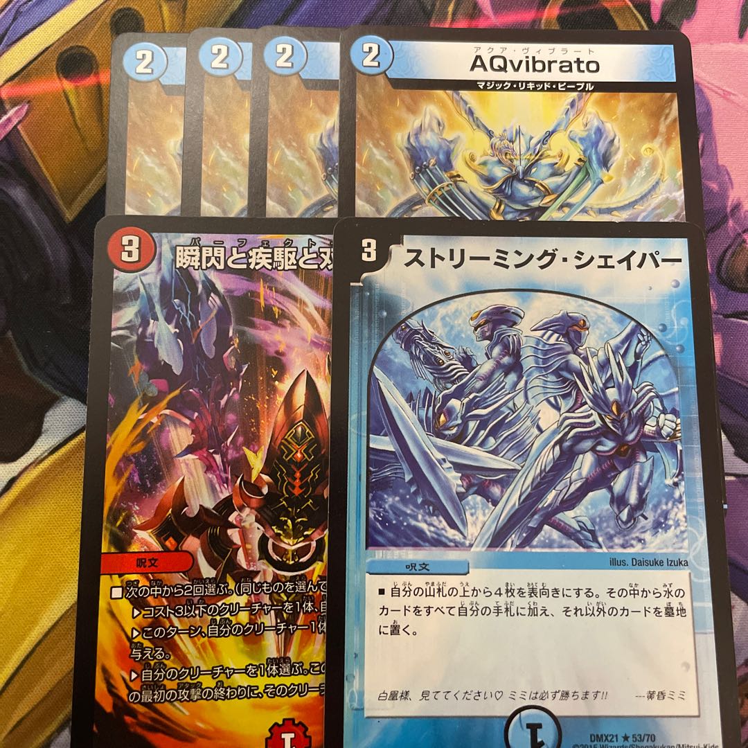 Blink and Shallowness and Twinstrike Decision Aqvibrato Streaming Shaper Kaku Rosa Zin