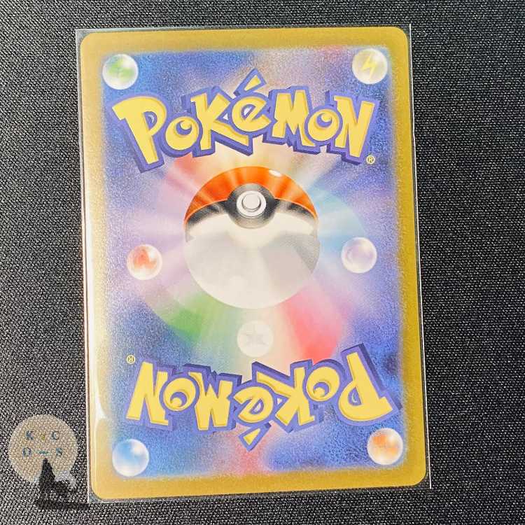 151 Omastar (Master Ball pattern/mirror spec)R 139/165