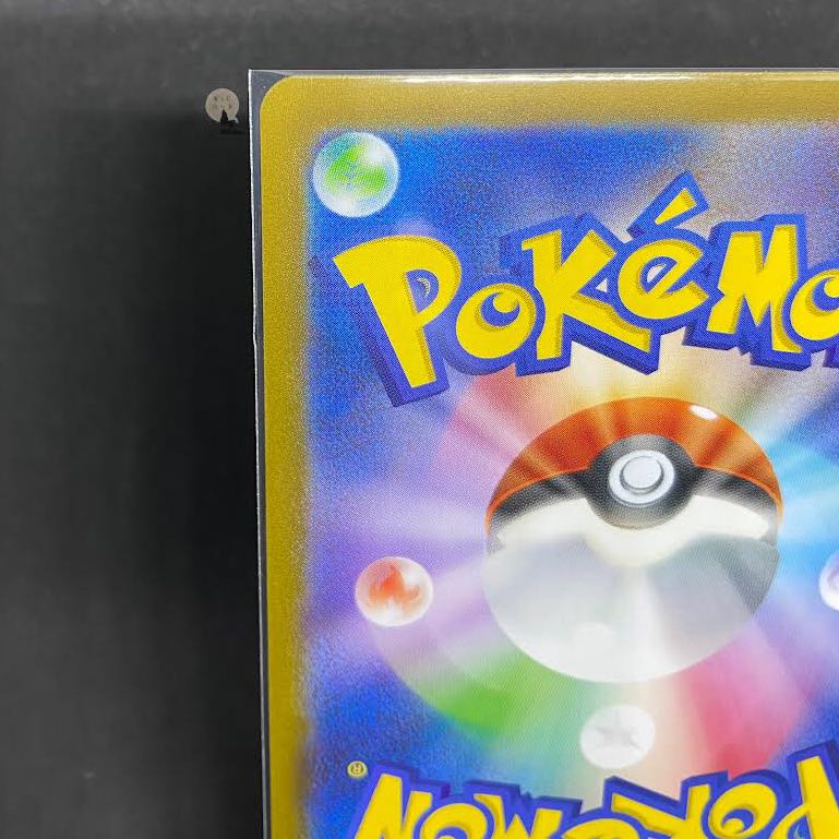 151 Omastar (Master Ball pattern/mirror spec)R 139/165