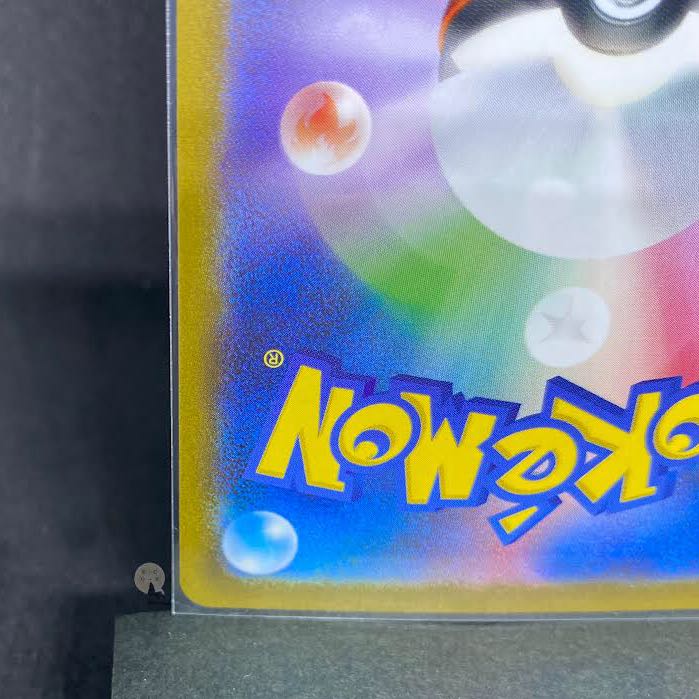 151 Omastar (Master Ball pattern/mirror spec)R 139/165