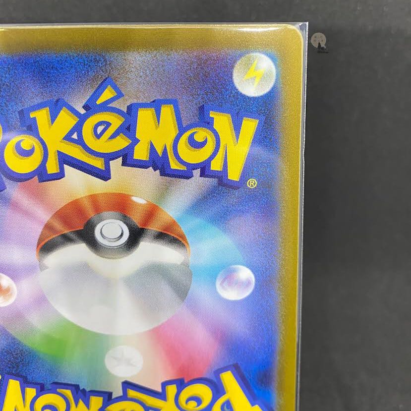 151 Omastar (Master Ball pattern/mirror spec)R 139/165