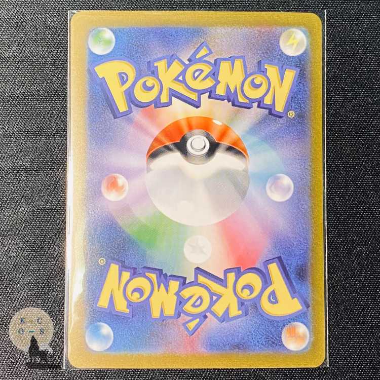 151 Pinsir (Master Ball pattern/mirrored)U 127/165