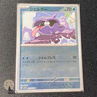 151 Shellder (Master Ball pattern/mirror spec.)C 090/165