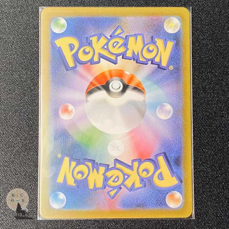 151 Shellder (Master Ball pattern/mirror spec.)C 090/165