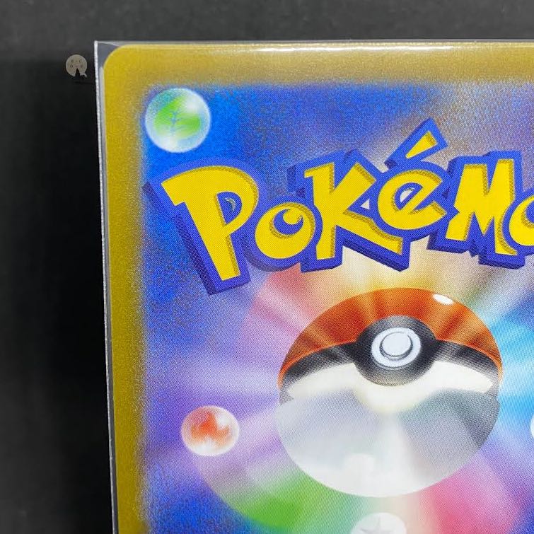 151 Shellder (Master Ball pattern/mirror spec.)C 090/165