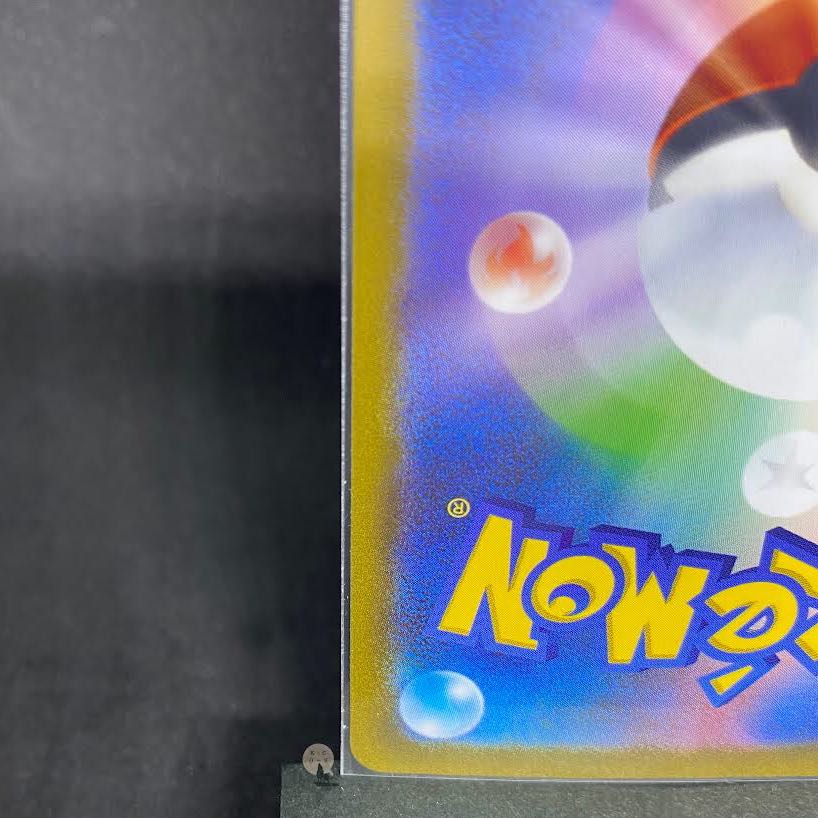 151 Shellder (Master Ball pattern/mirror spec.)C 090/165