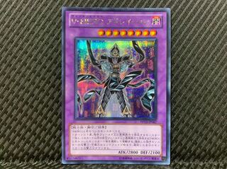 Popotan] Yu-Gi-Oh! 1521 Vision HERO Adoration Secret