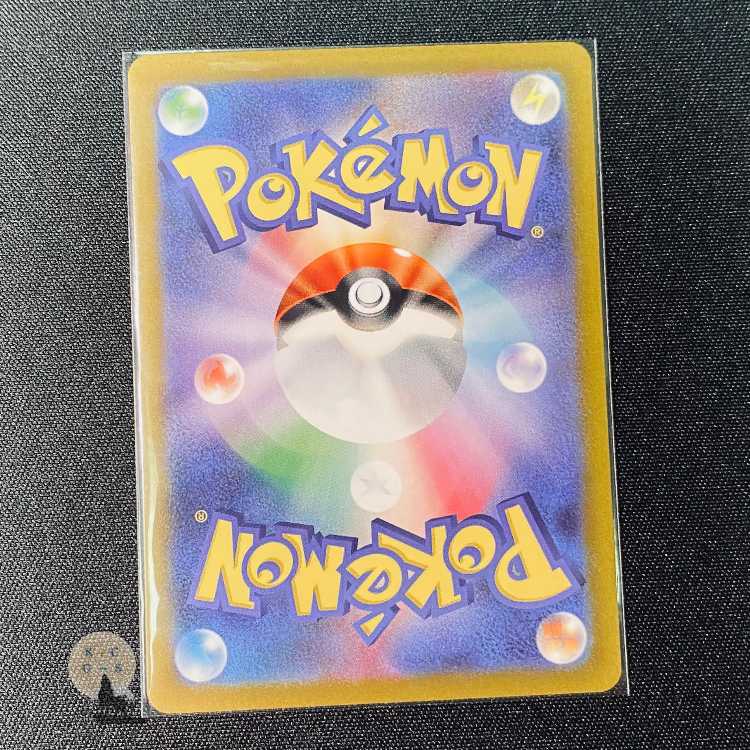 Scarlet ex Nest Ball UR 107/078 (with initial scratches)