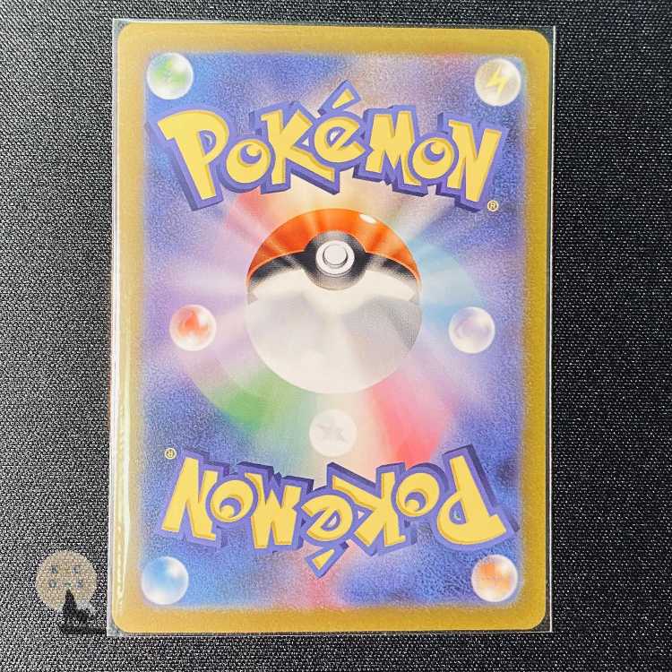 Scarlet ex Ida Nakiva ex SAR 102/078