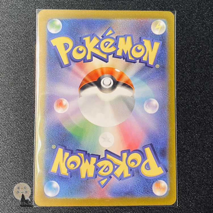 スカーレットex ジニア SR 097/078 (初期傷有り)