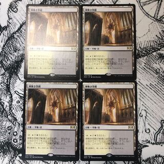 神無き祭殿　4枚セット