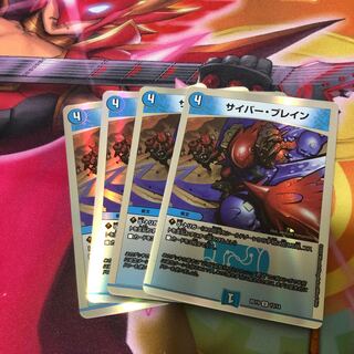 Cyber Buletteen 4 sheets