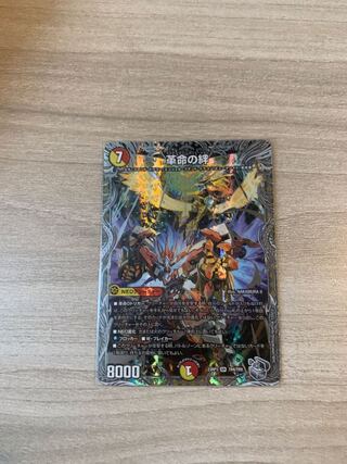 Restructer Revolution ties 23RP3 TR4/TR9