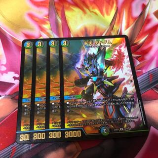 Natural disaster Dedom 4 sheets