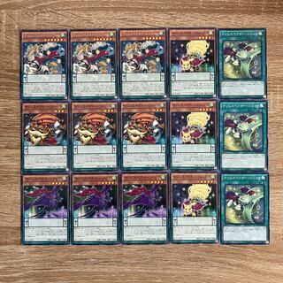 Majespecter Unicorn - Kirin Rare with extras