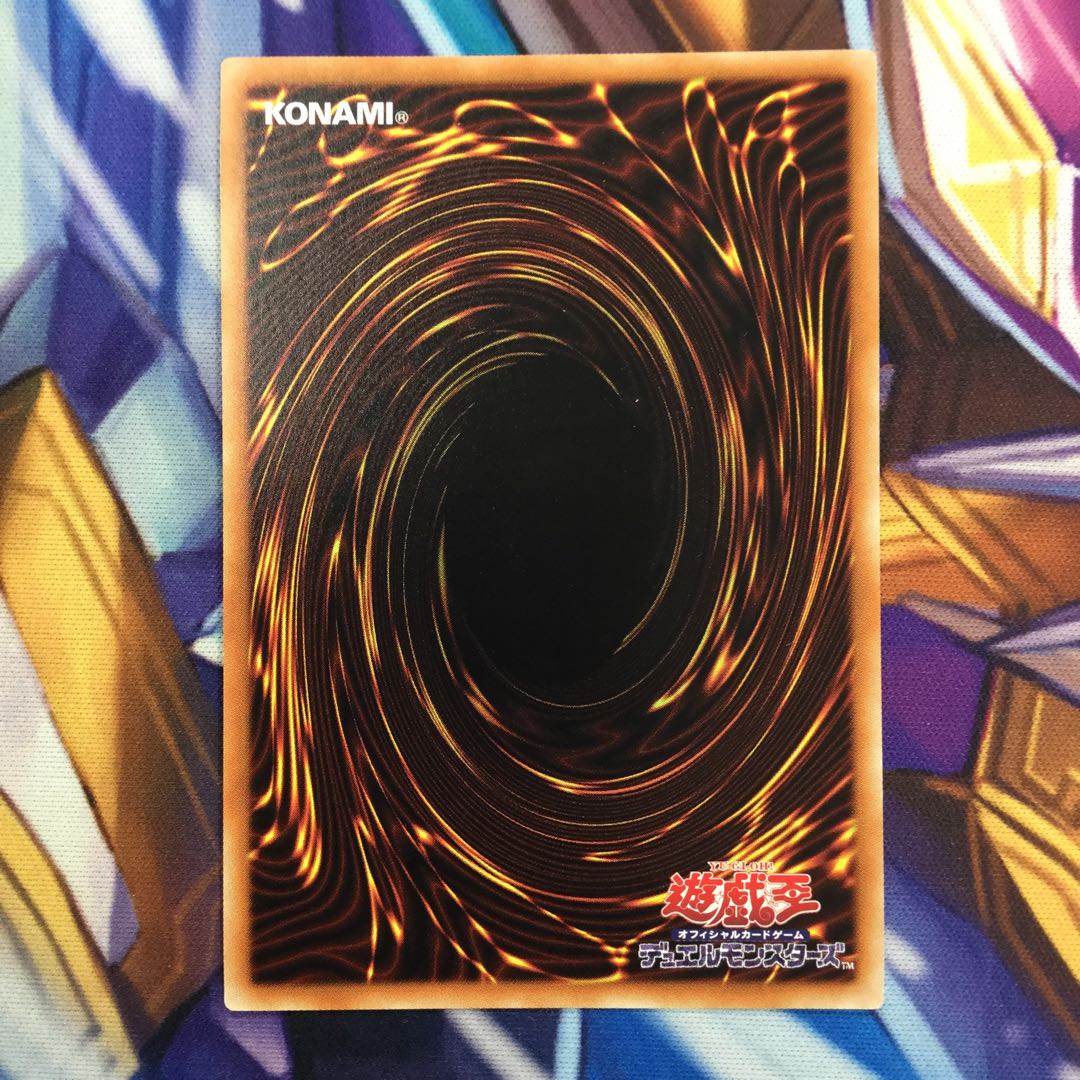 転生炎獣アルミラージ 20thシークレットレア【39037-37】