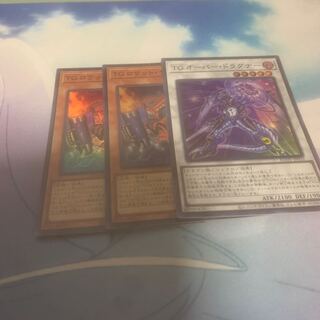 TG Over Dragner Super Rare JP035, etc.