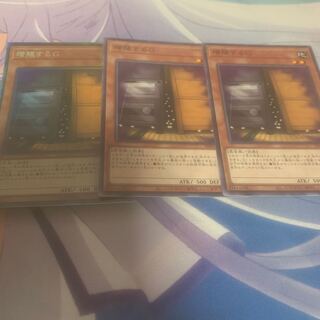 Maxx "C" Collector's Rare, etc.