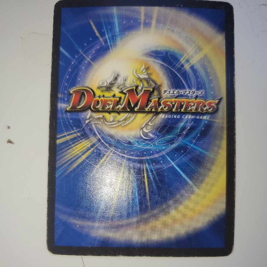 Time Restructer Revolution Miradante SE Siku Secret 2D Siku Deformation 1枚