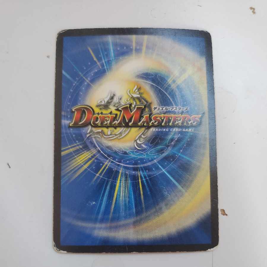 Demon Restructer Revolution Death the Disappear LEG L2/L2 1枚