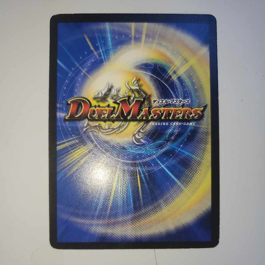 Xianglong Admiral Zark Pitch (foil stamping) VR P29/Y8