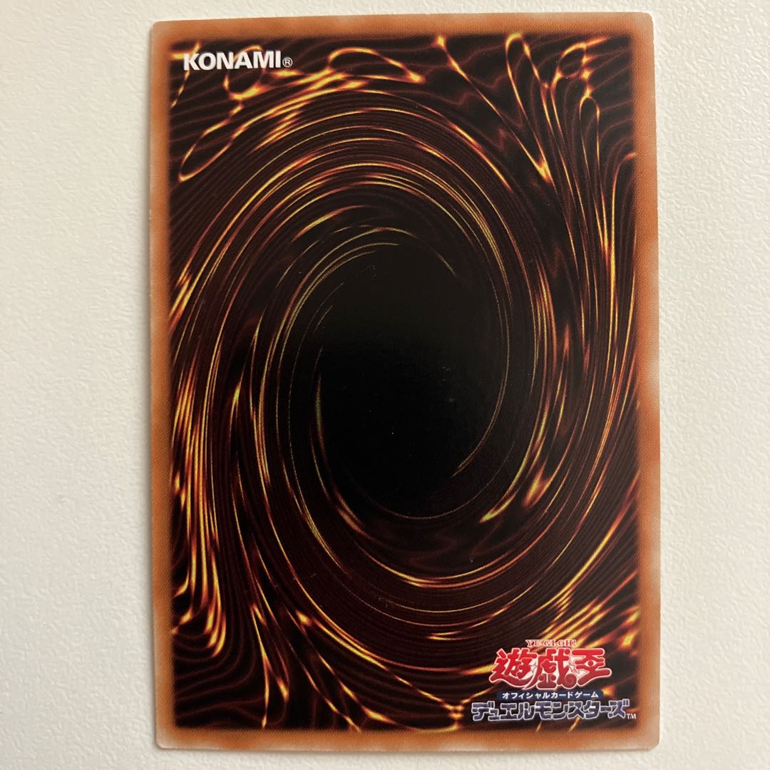 Rekindling Ultra Rare JP033