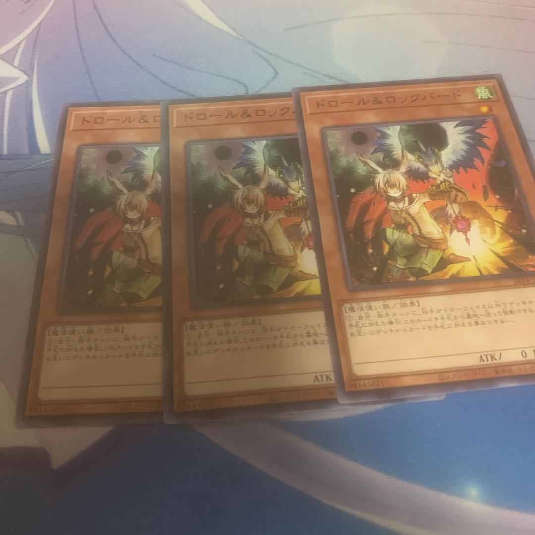 Drawl & Lockbird Normal